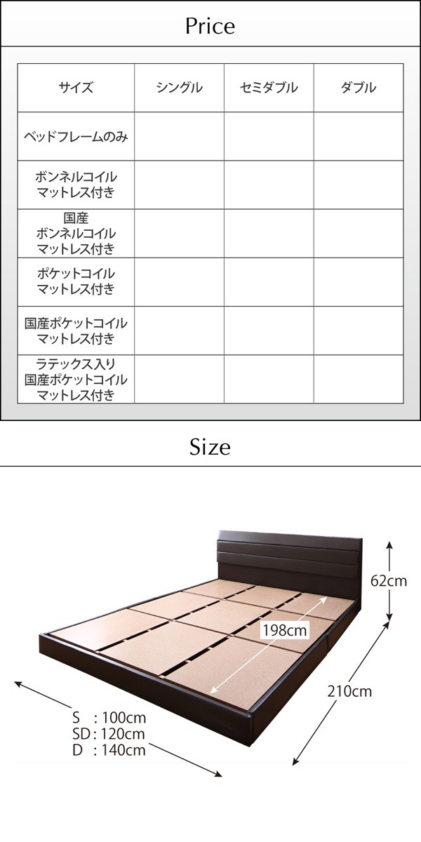 棚/コンセント付き レザーすのこベッド [Ivan]イヴァン [ポケットコイルマットレス付き] シングル [フレーム色]ダークブラウン