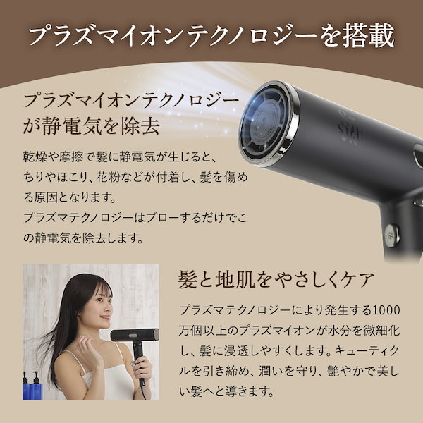 Qoo10] 87saku ハナサク ヘアドライヤー