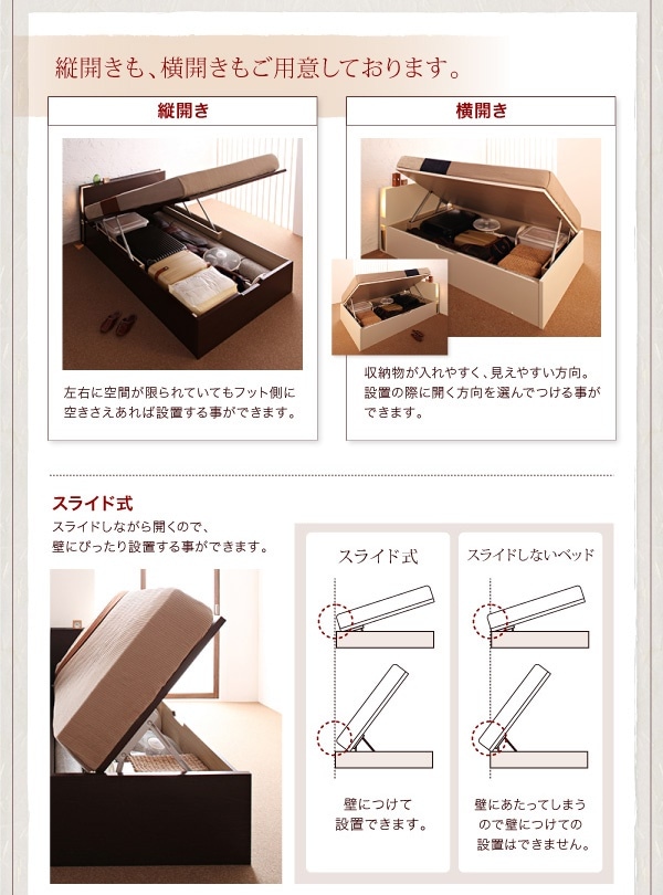[組立設置付]ガス圧式 跳ね上げ収納ベッド [夕月] [薄型プレミアムボンネルコイルマットレス付き] 縦開き セミシングル 深さラージ [フレーム色]ダークブラウン