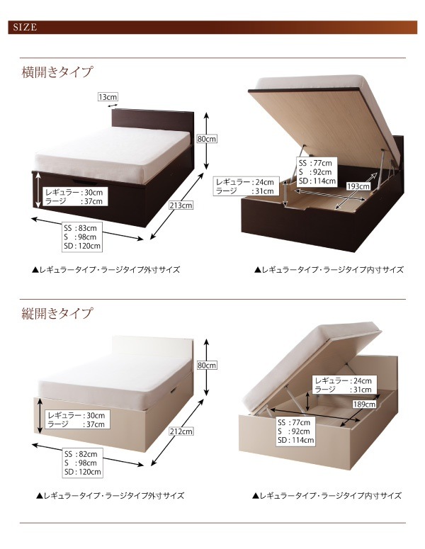 [組立設置付]ガス圧式 跳ね上げ収納ベッド [夕月] [薄型プレミアムボンネルコイルマットレス付き] 縦開き セミシングル 深さラージ [フレーム色]ダークブラウン