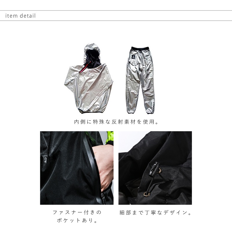 6倍発汗 サウナスーツ スポーツウェア レディース メンズ 2点セット 上下セット ダイエット トレーニングウェア 洗える ジムウェア セットアップ大きいサイズ 脂肪燃焼 デトックス 6倍発汗 サウナスーツ スポーツウェア レディース メンズ 2点セット 上下セット ダイエット トレーニングウェア 洗える ジムウェア セットアップ大きいサイズ 脂肪燃焼 デトックス