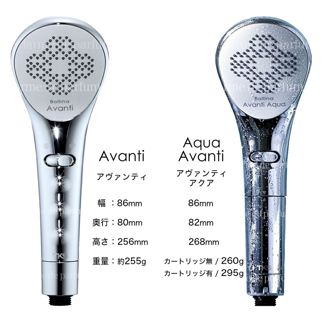 正規品 ボリーナ アヴァンティ シャワーヘッド マイクロ