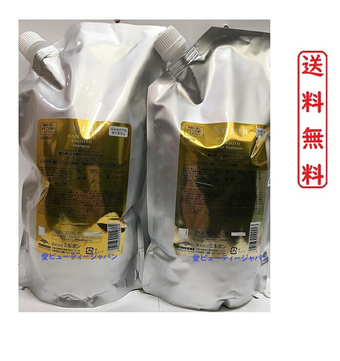 オージュア スムースシャンプー1000mlトリートメント1000g 楽天市場】ミルボン オージュア スムース シャンプー 1000ml