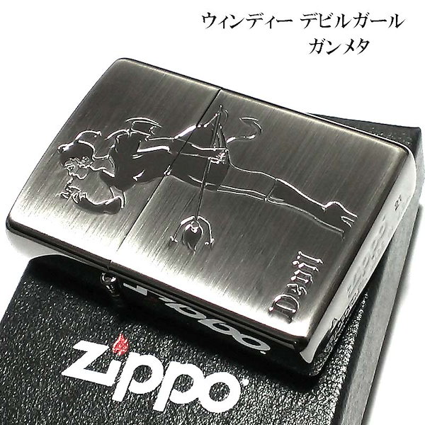 Qoo10] ジッポー ZIPPO ライター ウィンディ デビル