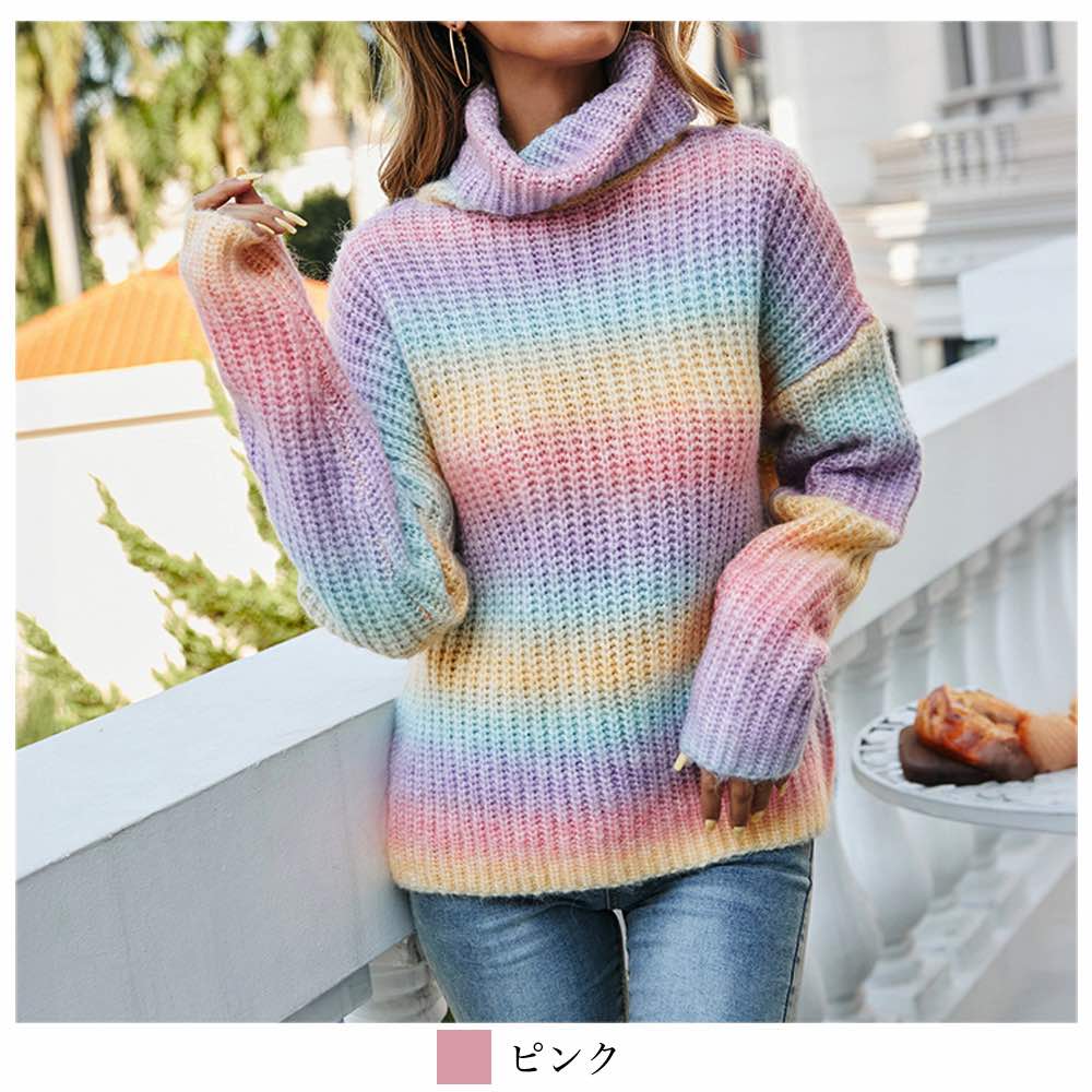 セーター レディース カラフルタートルネックセーター 秋 厚手 ゆる 白 春 Vネック タートルネック ノルディック ニット 洗える 柄 ハイネック ふわふわ 黒 ケーブル編み クルーネック トレーナ