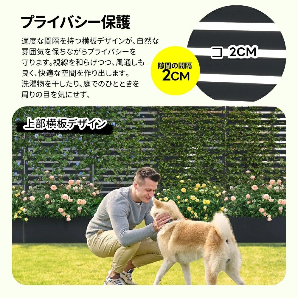 期間限定 フェンスのプランター付き 目隠し プランター付き 電着塗装 簡単設置 園芸用品 プランター ガーデンラティス プランターボックス 花壇フェンス ガーデニング 花立て 庭園 おしゃれ 屋外使用