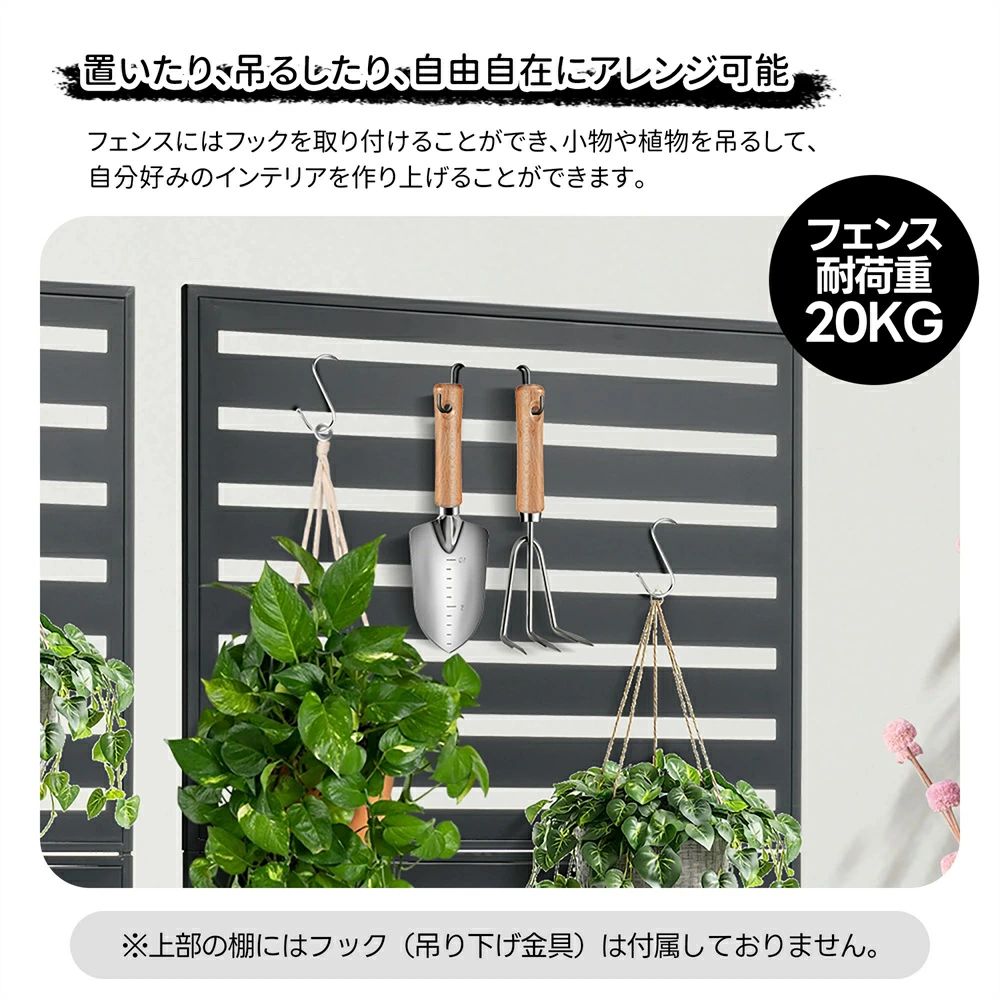 期間限定 フェンスのプランター付き 目隠し プランター付き 電着塗装 簡単設置 園芸用品 プランター ガーデンラティス プランターボックス 花壇フェンス ガーデニング 花立て 庭園 おしゃれ 屋外使用