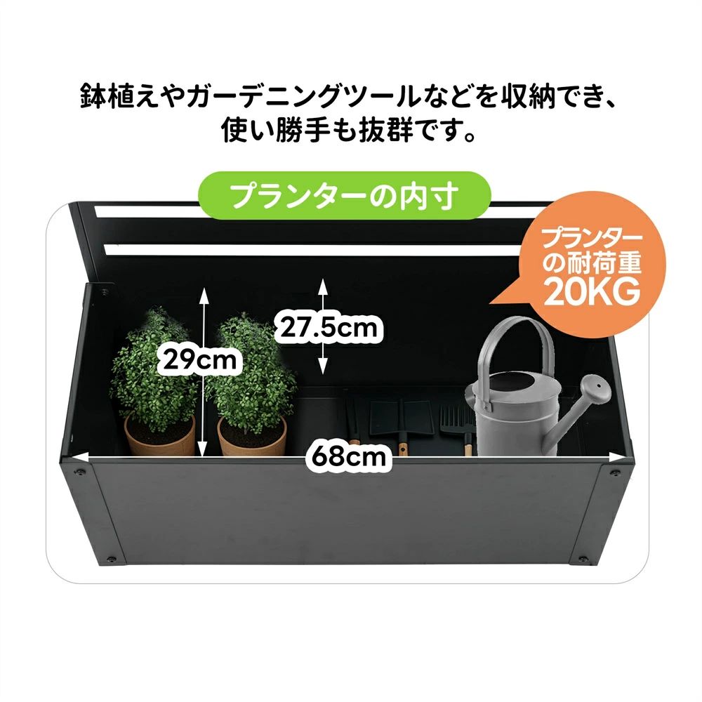 期間限定 フェンスのプランター付き 目隠し プランター付き 電着塗装 簡単設置 園芸用品 プランター ガーデンラティス プランターボックス 花壇フェンス ガーデニング 花立て 庭園 おしゃれ 屋外使用