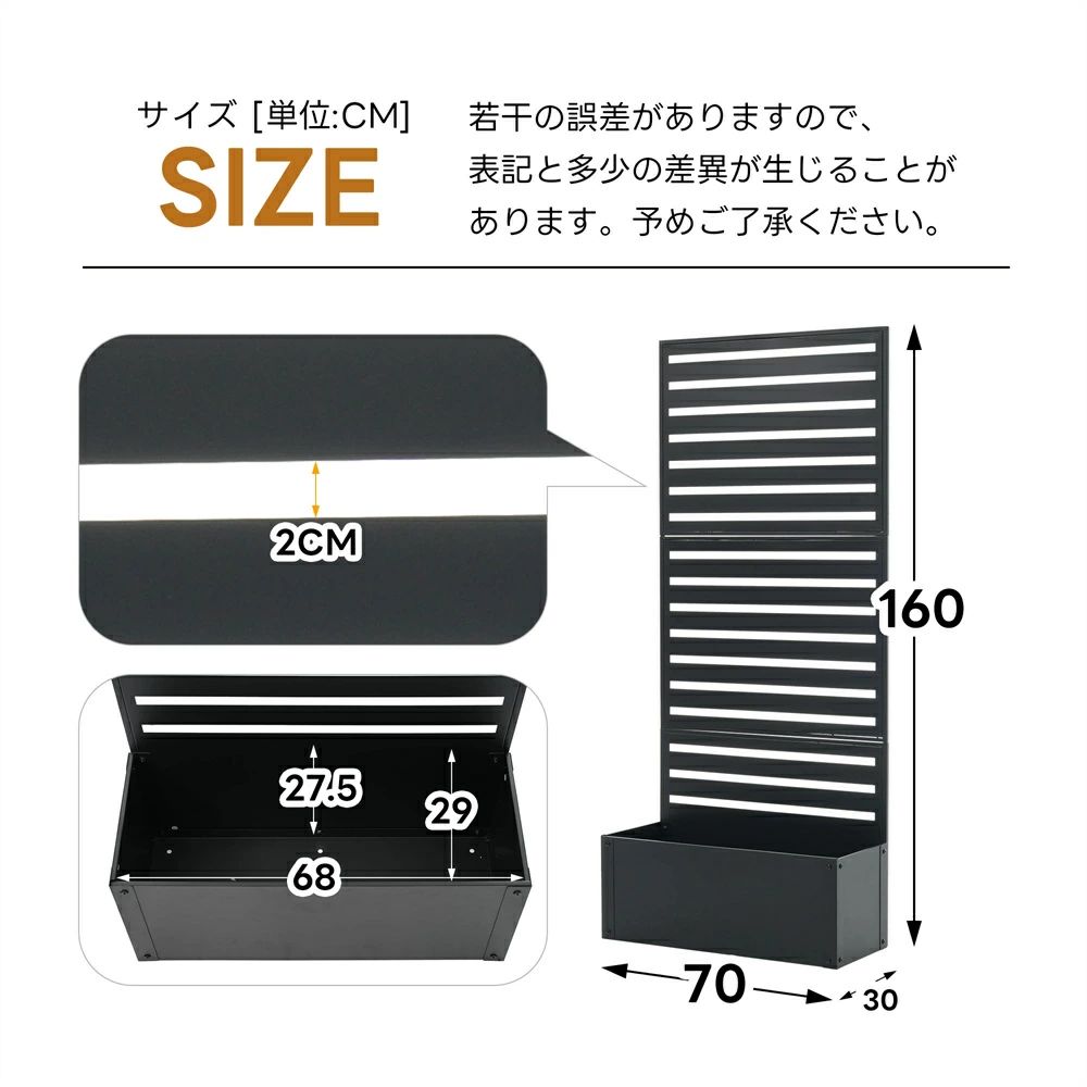 期間限定 フェンスのプランター付き 目隠し プランター付き 電着塗装 簡単設置 園芸用品 プランター ガーデンラティス プランターボックス 花壇フェンス ガーデニング 花立て 庭園 おしゃれ 屋外使用