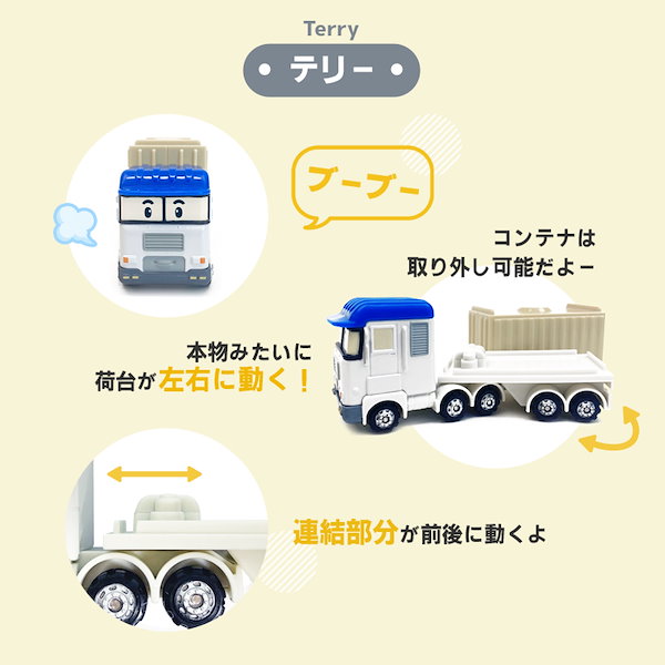 ロボカーポリー　ダイキャスト　8点セット　韓国 ロボカーポリー ダイキャスト 8点セット 韓国