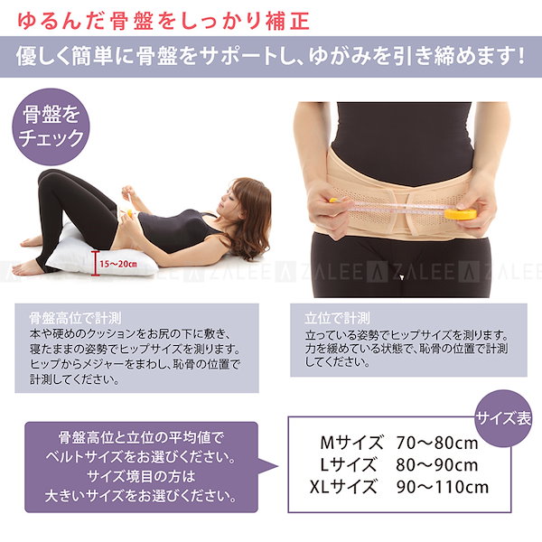 セルステラ　骨盤　ダイエット　ボディ セルステラ骨盤ダイエットボディ