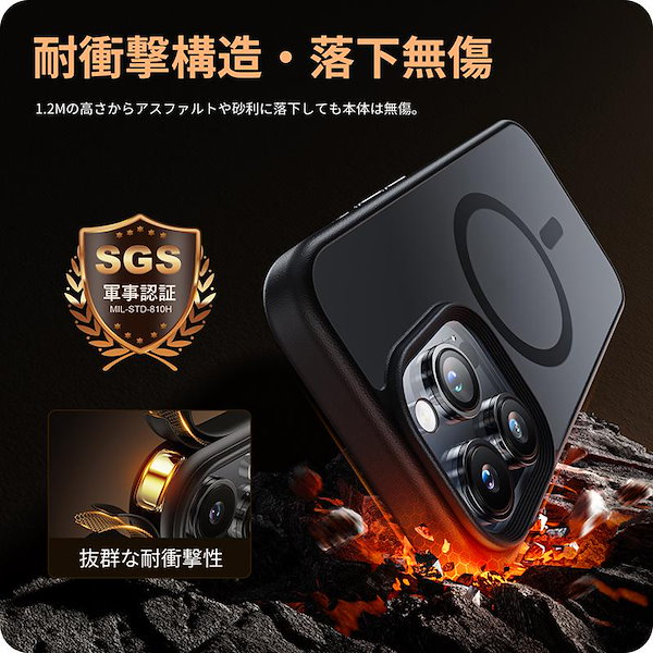 Qoo10] Nimaso 【MagSafe対応強化】iPhone1