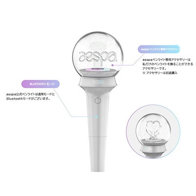aespa ペンライト ファンミ 銀テ 入場特典 2025年最新】aespa 銀テの人気アイテム - メルカリ
