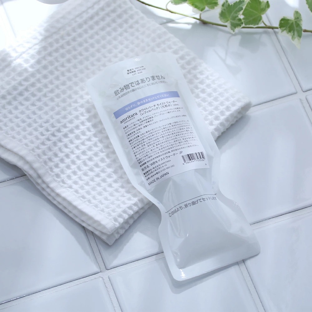 【新品未使用】アムリターラ ベストセラーBOX with シャトー・デュ・ボワ 年に一度だけの特別なウィンターコフレ、11月1日（金）限定発売