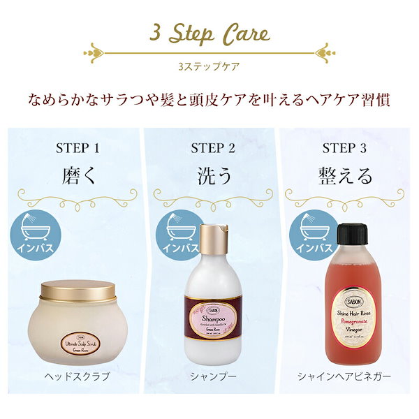 ギフトセット シャイニーヘアケアキット シャンプー 300mL ヘッドスクラブ 300g シャインヘアビネガー 190mL ギフトボックス 正規品  ブランド ギフト プレゼント ヘアケア オリジナルセ