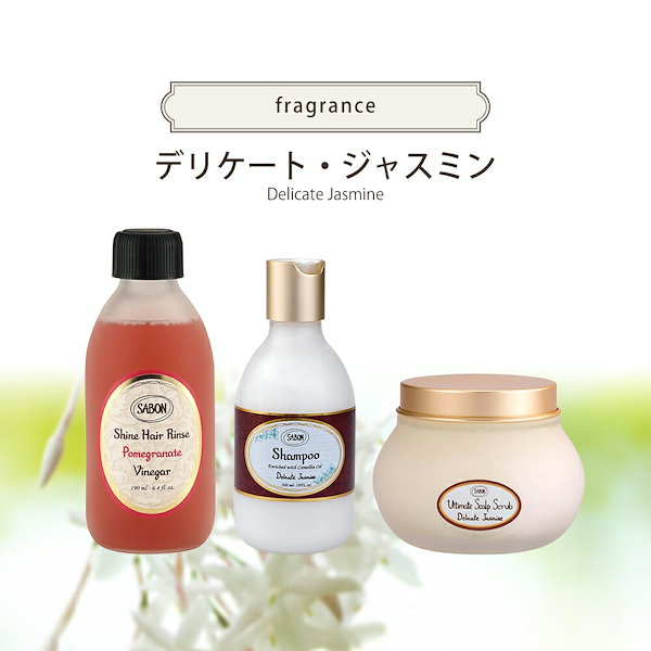 ギフトセット シャイニーヘアケアキット シャンプー 300mL ヘッドスクラブ 300g シャインヘアビネガー 190mL ギフトボックス 正規品  ブランド ギフト プレゼント ヘアケア オリジナルセ