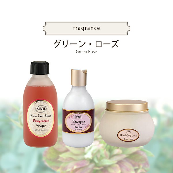 ≪超目玉☆12月≫ SABON ヘアケアセット かわいい箱付き！ - ヘアケア