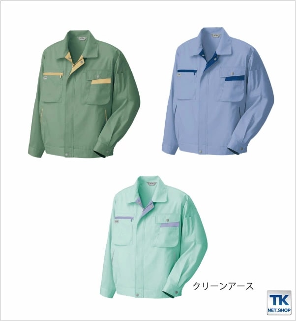 長袖ブルゾン 作業ジャンパー AITOZ ムービンカット 春夏 作業服 作業着 アイトス 長袖 ジャケット /az-5320