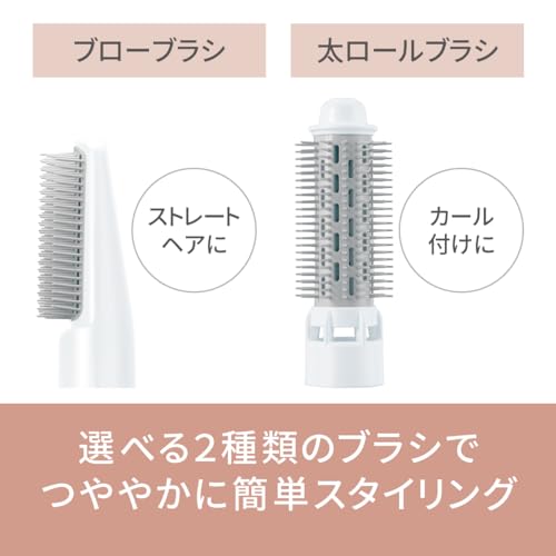 【2024年発売】パナソニック くるくるドライヤー イオニティ マイナスイオン 白 EH-KE2L-W