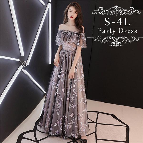 レディース 演奏会ドレス ピアノ発表会 デート 女子会 食事会 30代 結婚式 韓国 イブニングドレス パーティードレス ワンピース レディース 演奏会ドレス ピアノ発表会 デート 女子会 食事会 30代 結婚式 韓国 イブニングドレス パーティードレス ワンピース