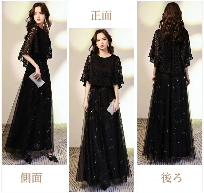 演奏会用ドレス パーティードレス 結婚式 ロングドレス イブニングドレス キラキラ ストール型 発表会 謝恩会 卒業式 ピアノ 大きいサイズ マザーズドレス Aライン 演奏会用ドレス パーティードレス 結婚式 ロングドレス イブニングドレス キラキラ ストール型 発表会 謝恩会 卒業式 ピアノ 大きいサイズ マザーズドレス Aライン