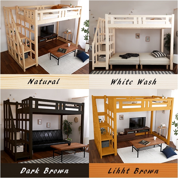 階段付き 木製ロフトベッドインテリア 寝具 収納 ベッド ロフトベッド 天然木 階段付き 木製ロフトベッドインテリア 寝具 収納 ベッド ロフトベッド 天然木
