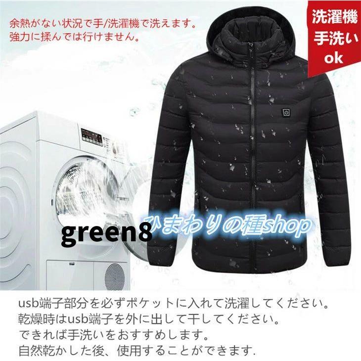 【激安開催！】電熱ジャケット 8エリア発熱 USB加熱 電熱ジャケット 水洗い可 防寒 ジャケット 3段温度調整 男女兼用 電熱ベスト バッテリー給電 バイク 発熱ジャ
