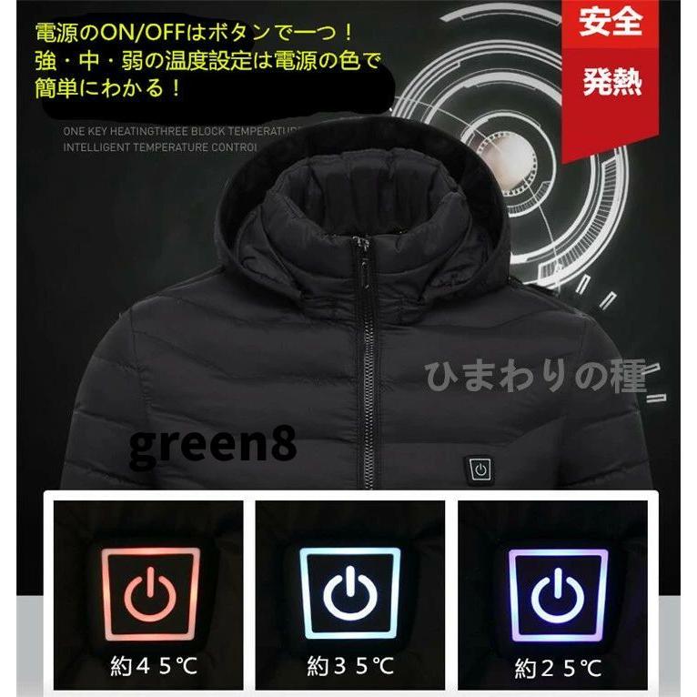 【激安開催！】電熱ジャケット 8エリア発熱 USB加熱 電熱ジャケット 水洗い可 防寒 ジャケット 3段温度調整 男女兼用 電熱ベスト バッテリー給電 バイク 発熱ジャ