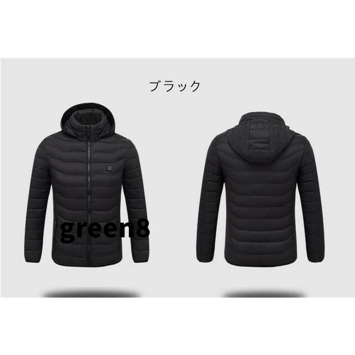 【激安開催！】電熱ジャケット 8エリア発熱 USB加熱 電熱ジャケット 水洗い可 防寒 ジャケット 3段温度調整 男女兼用 電熱ベスト バッテリー給電 バイク 発熱ジャ