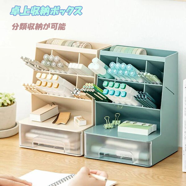 ペン立て ペンスタンド ペンホルダー ペン入れ デスク収納 360度 回転 