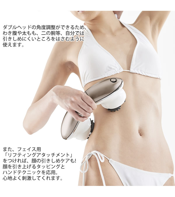 ミーゼ デュアルフォース (送料無料) エステ 引き締め リフティング タッピング 入浴 美容家電 おうちエステ 人気 お腹 太もも ふくらはぎ 二の腕 YAMAN ヤーマン myse 防水仕様