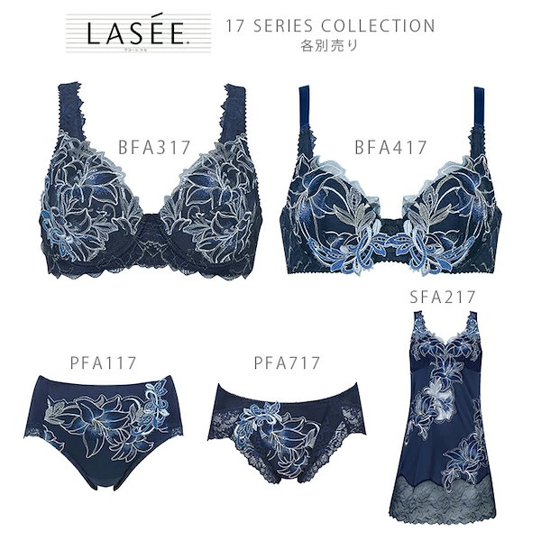 Qoo10] ワコール ワコール Wacoal ラゼ LASEE