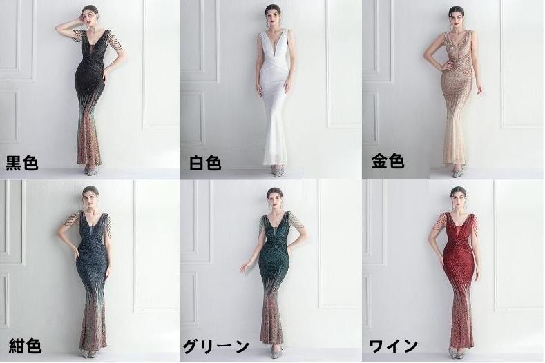 ノースリーブ ワンピース ドレス 披露宴 二次会 キャバドレス ロングドレス タイトワンピース 無地 スパンコール衣装 キラキラ イブニングドレス パーティードレス 上品 女性 30代 40代 50代 ノースリーブ ワンピース ドレス 披露宴 二次会 キャバドレス ロングドレス タイトワンピース 無地 スパンコール衣装 キラキラ イブニングドレス パーティードレス 上品 女性 30代 40代 50代