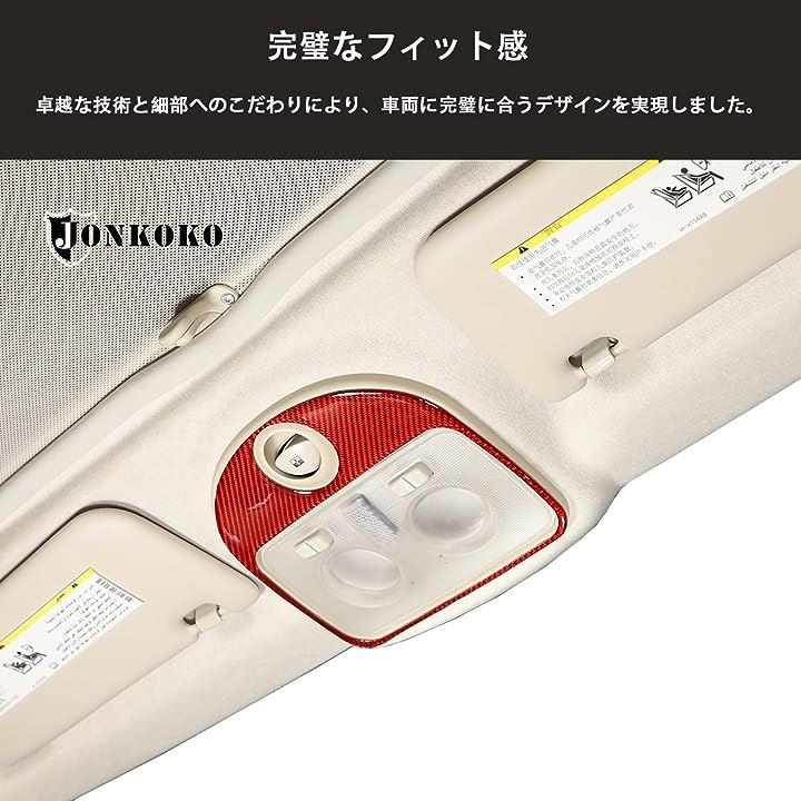 新型 フィアット 500 2011～2019に適用 ルームランプトリム リーディングライトパネル リア ルームランプカバー(レッド, レッド)