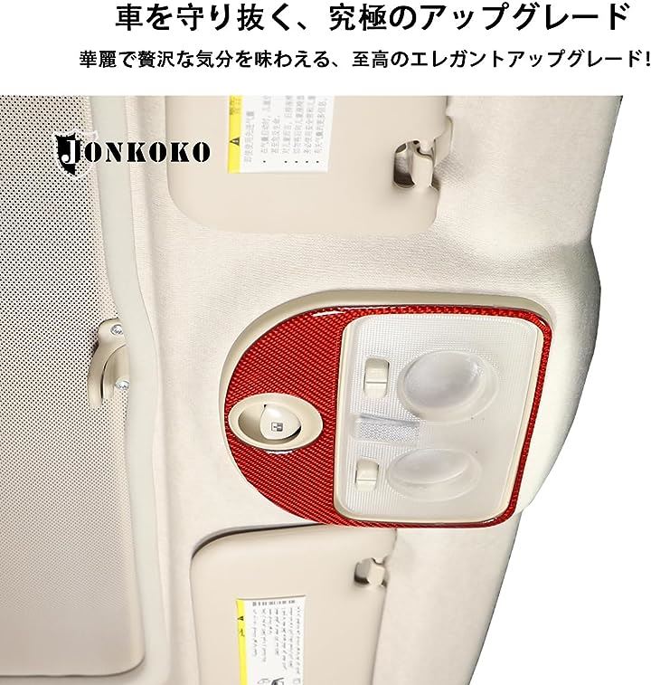 新型 フィアット 500 2011～2019に適用 ルームランプトリム リーディングライトパネル リア ルームランプカバー(レッド, レッド)