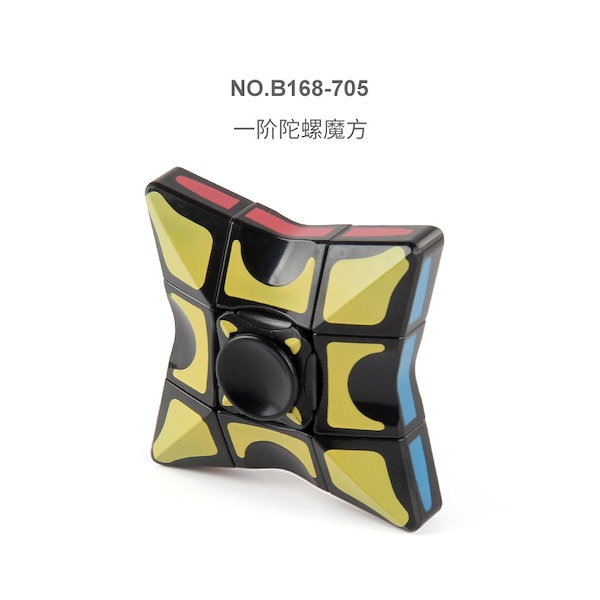 Qoo10] 指先スピナー型ルービックキューブスムーズ