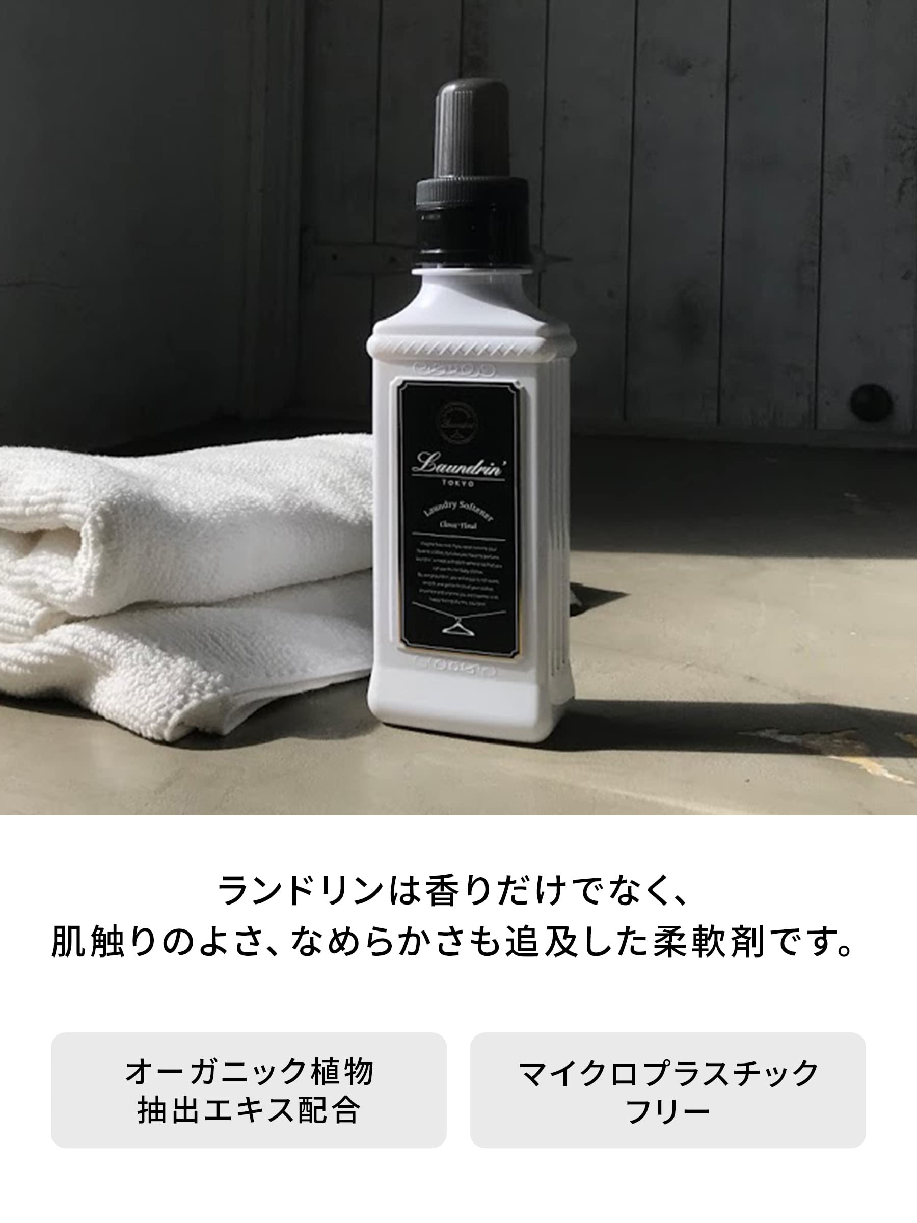 【3個セット】 柔軟剤 特大容量 クラシックフローラル 詰め替え 3倍サイズ 1440ml 3個セット