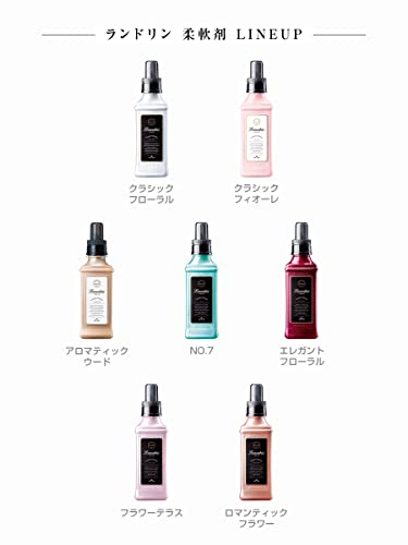 【3個セット】 柔軟剤 特大容量 クラシックフローラル 詰め替え 3倍サイズ 1440ml 3個セット