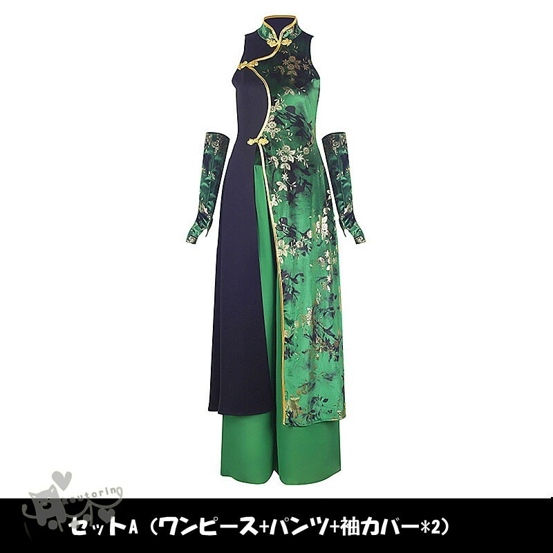 出血大サービス ダンス衣装緑 中華風 チャイナドレス ダンス衣装 セットアップ レディース k-pop 衣装 大人 ワンピース スカート ジャズダンス 演出服 ダンスセット 韓国 アイドル 衣装 DJ 出血大サービス ダンス衣装緑 中華風 チャイナドレス ダンス衣装 セットアップ レディース k-pop 衣装 大人 ワンピース スカート ジャズダンス 演出服 ダンスセット 韓国 アイドル 衣装 DJ