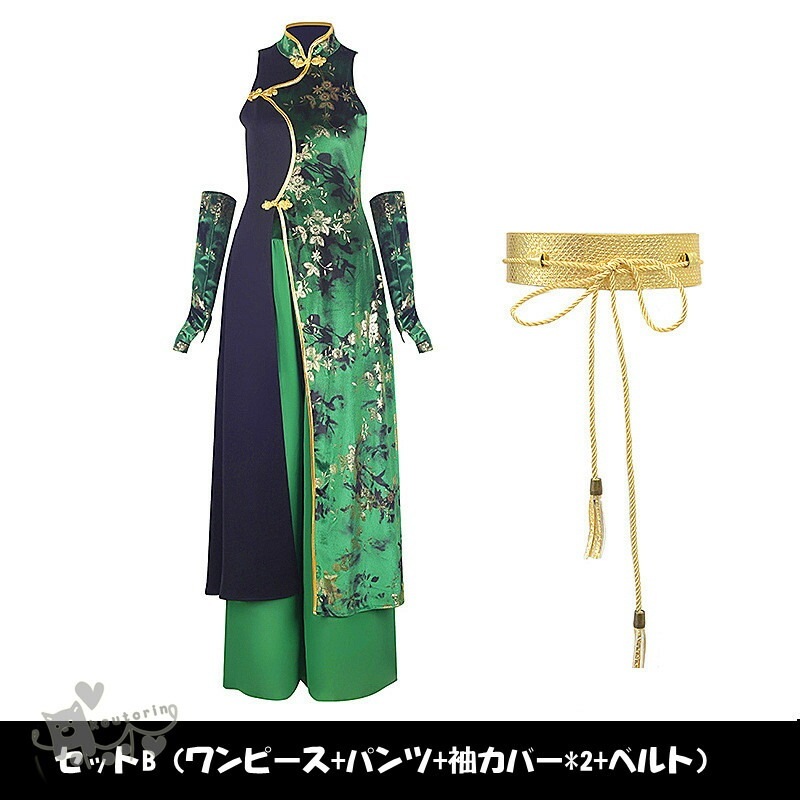 出血大サービス ダンス衣装緑 中華風 チャイナドレス ダンス衣装 セットアップ レディース k-pop 衣装 大人 ワンピース スカート ジャズダンス 演出服 ダンスセット 韓国 アイドル 衣装 DJ 出血大サービス ダンス衣装緑 中華風 チャイナドレス ダンス衣装 セットアップ レディース k-pop 衣装 大人 ワンピース スカート ジャズダンス 演出服 ダンスセット 韓国 アイドル 衣装 DJ