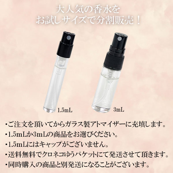 Qoo10] LUAFEE 【お試し 香水】 ルアペ ホワイトアプリ