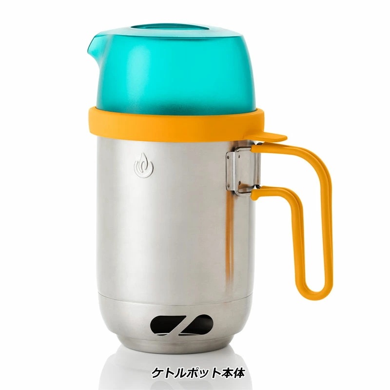 バイオライト ケトルポット&コーヒープレス アウトドア ポット キャンプ 1824276 BioLite 正規販売 バイオライト ケトルポット&コーヒープレス アウトドア ポット キャンプ 1824276 BioLite 正規販売