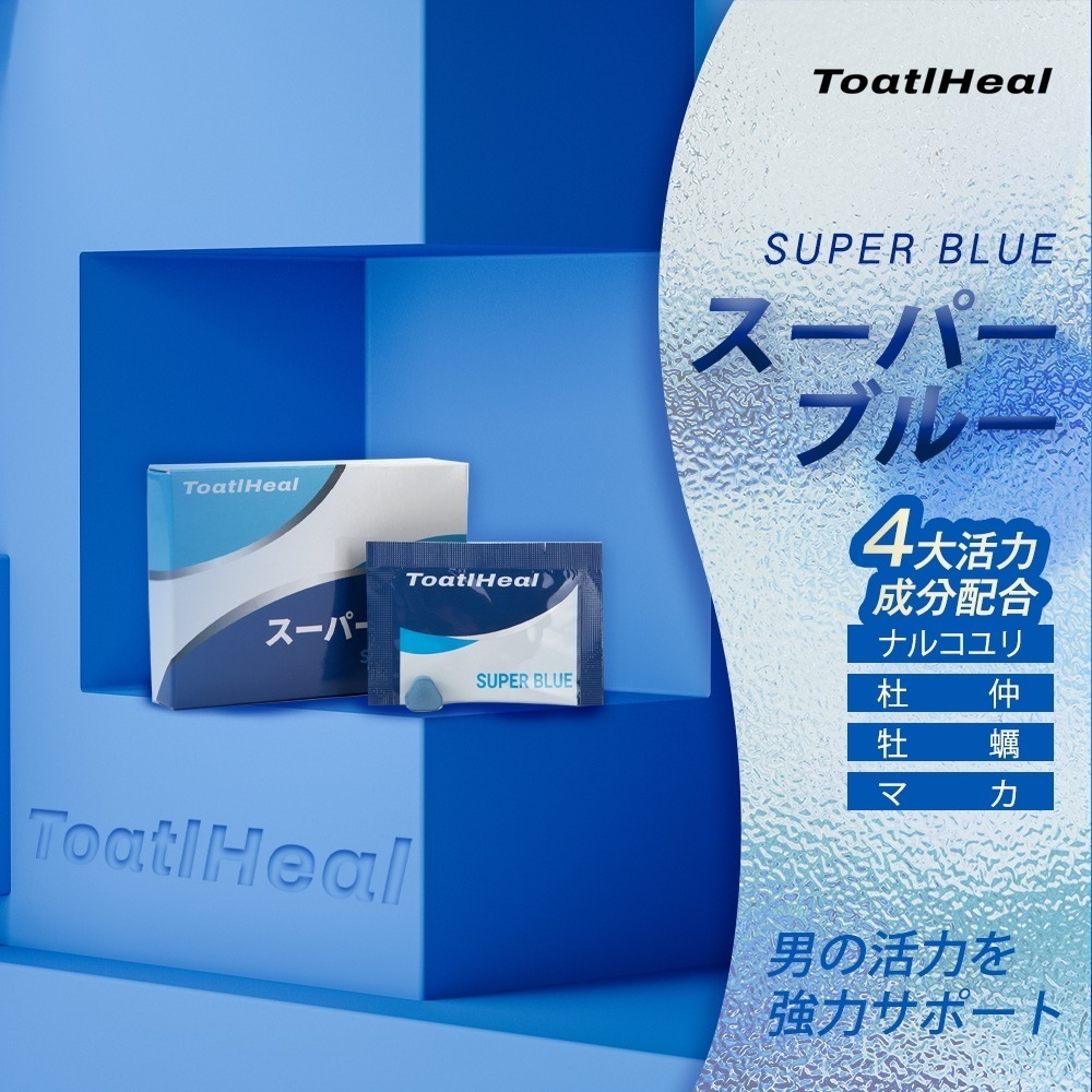 4点セット 同太和 スーパーブルー ナルコユリ マカ 栄養機能食品 GMP国内製造 男性