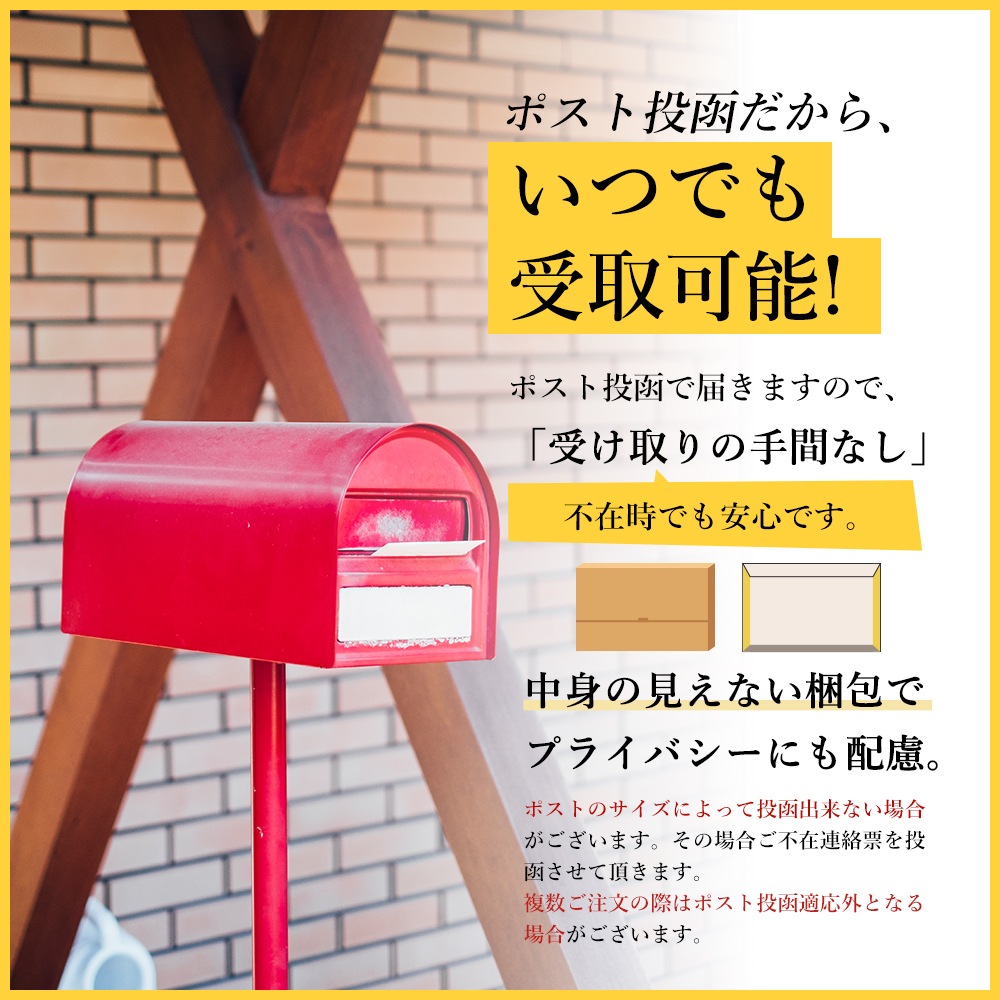 4点セット 同太和 スーパーブルー ナルコユリ マカ 栄養機能食品 GMP国内製造 男性