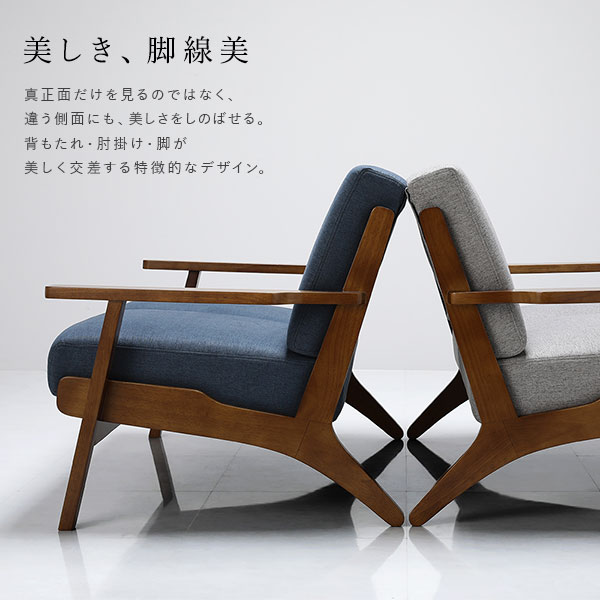 ソファ 2人掛け グレー 肘付き 天然木 木肘 木枠 北欧風 ソファー デザイナーズ 組立品 インテリア家具