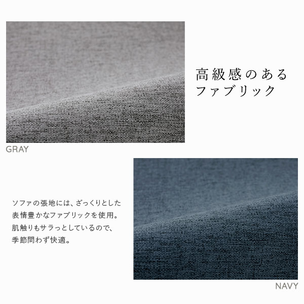 ソファ 2人掛け グレー 肘付き 天然木 木肘 木枠 北欧風 ソファー デザイナーズ 組立品 インテリア家具