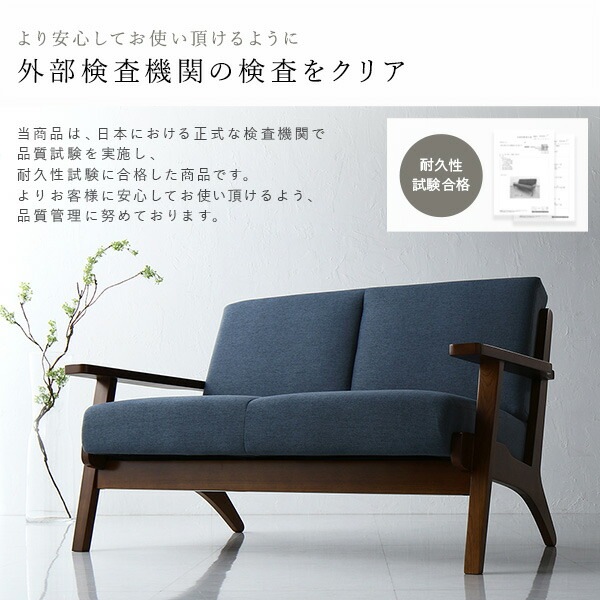 ソファ 2人掛け グレー 肘付き 天然木 木肘 木枠 北欧風 ソファー デザイナーズ 組立品 インテリア家具