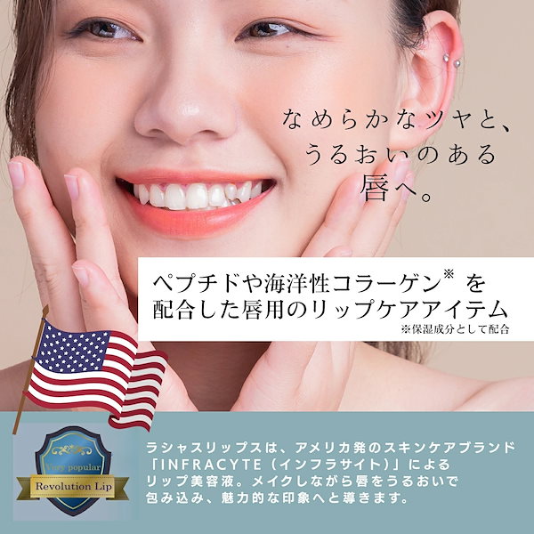 Qoo10] ラシャスリップ 3個セット 16色から選べる Lusci