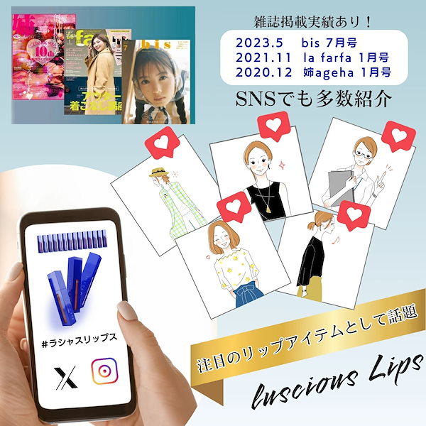 Qoo10] ラシャスリップ 3個セット 16色から選べる Lusci