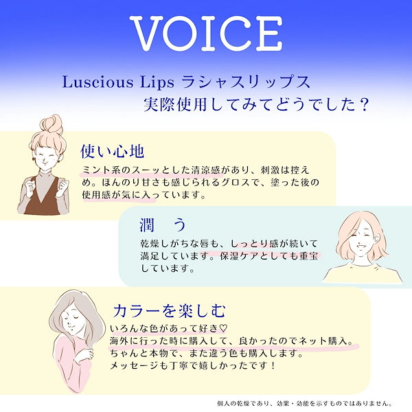 Qoo10] ラシャスリップ 3個セット 16色から選べる Lusci